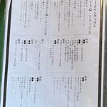 炭焼うな富士 - メニュー✨.ﾟ･*..☆.｡.:*✨.☆.｡.:.+*:ﾟ+｡✨.ﾟ･*..☆.｡.:*✨