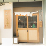 つけそば 神宮寺 - 外観