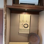 炭焼うな富士 - 完全個室【忍び口】を利用｡⋆꒰ঌ(⁎ᴗ͈ˬᴗ͈⁎)໒꒱⋆。
      ✿【別途料金1500えん(お昼)】
      