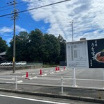 炭焼うな富士 - ❀駐車場✨.ﾟ･*..☆.｡.:*✨.☆.｡.:.+*:ﾟ+｡✨.ﾟ･*..☆.｡.:*✨