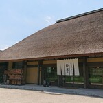 伊勢宮川の里 鄙茅 - 