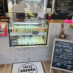 お菓子工房 COCORO - 店内雰囲気