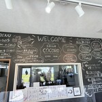 お菓子工房 COCORO - 店内雰囲気