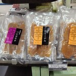 ファミリーマート - 料理写真: