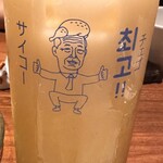 CLASSIC参鶏湯 - 