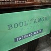 BOUL'ANGE ＪＲ名古屋髙島屋店