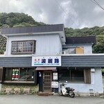 波麗路 - 