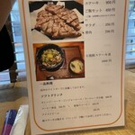 豚ステーキ専門店 かっちゃん - 