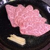 焼肉とんちゃん