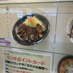 亀山パーキングエリア（上り線）外設売店 - 