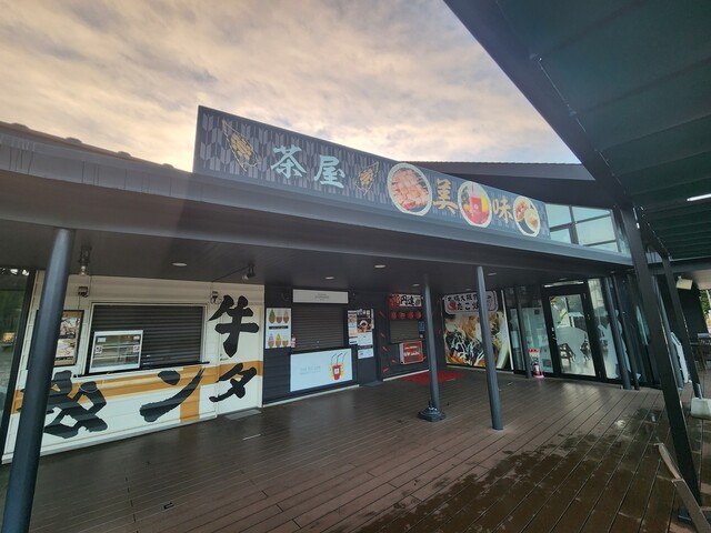 たこ焼き 円達 セデッテかしま店 - 原ノ町（たこ焼き）の写真