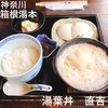 湯葉丼 直吉