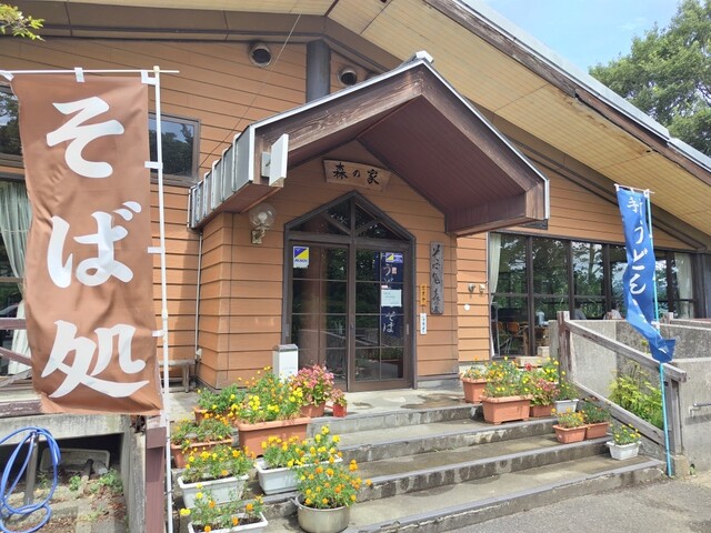 森の家 - 余目（そば）の写真