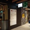 鶏だしおでん さもん KITTE 名古屋店