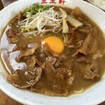支那そば 王王軒 本店 - 
