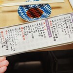 立食い寿司 根室花まる - 