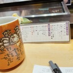 立食い寿司 根室花まる - 