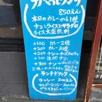 タンドールバル カマルプール - 