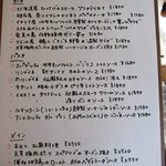 ２５年９月某日のメニュー