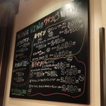 池袋ワイン倶楽部 - 手書きのワインメニュー。カラフルですね