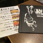 赤辛 AEON TOWN水戶南店 - 