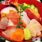 Edomae Sushi Dokoro Kuukai - 