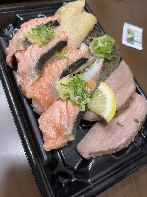 Sushiro Toyake Maeushiro Ten photo 3