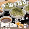ラー油 蕎麦 あ組 西久保店