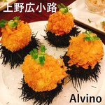 Ａlvino - 