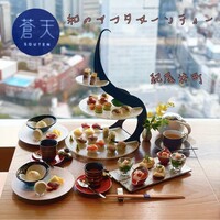 WASHOKU 蒼天  - 