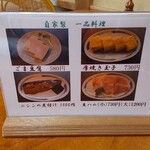 蕎麦処きしがみ - 