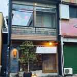 人宿酒場 TAKUNOMI - 