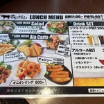 ステーキ＆ハンバーグ専門店　肉の村山 - 