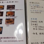 蕎麦処きしがみ - 