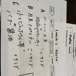 かじゅある いたりあん PePe - 