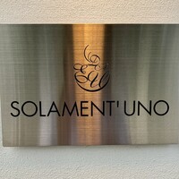 ソラメントゥーノ - お店の看板
