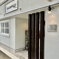 ソラメントゥーノ - 外観