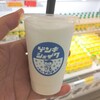 ゲンキショップ 南ぬ島石垣空港店