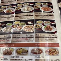 中国料理 青冥 大丸梅田店 - 