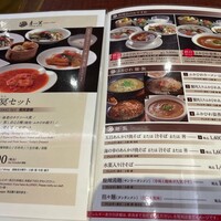 中国料理 青冥 大丸梅田店 - 