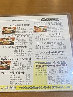 練馬食堂 汁とめし - 