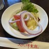 文化洋食店 本店