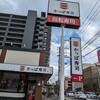 かっぱ寿司 大野城店