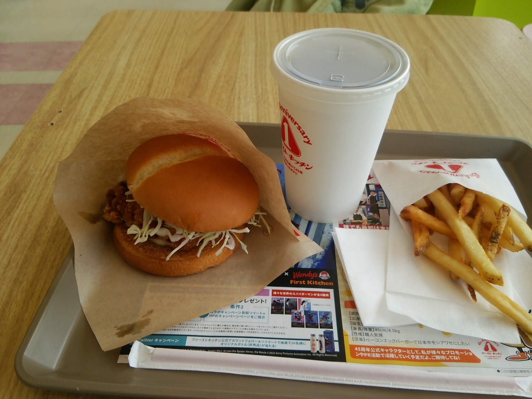 写真 : ファーストキッチン 湘南台イトーヨーカドー店 - 湘南台