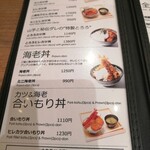 新潟カツ丼 タレカツ - 