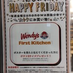 Wendy's First Kitchen - 