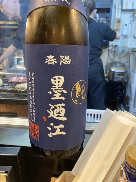 やきとり 鳥成 - 黒松（焼き鳥）の写真