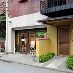 K-DINING Cafe とんがらし - 店外観（2009/8）