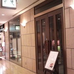 とんかつ武蔵  - 