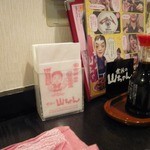 世界の山ちゃん - 店内_2013年9月